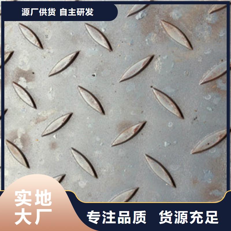 花纹板镀锌钢板拒绝伪劣产品