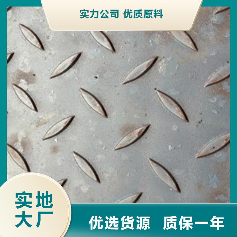 Q355B花纹板价格全国送货
