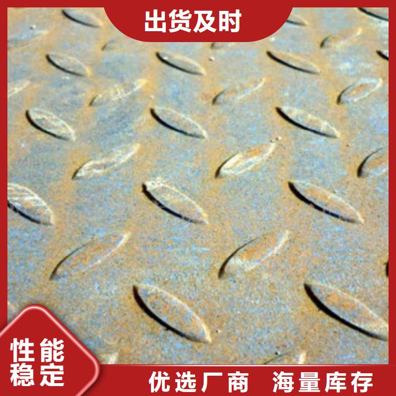 Q235B花纹板厚度含花纹吗