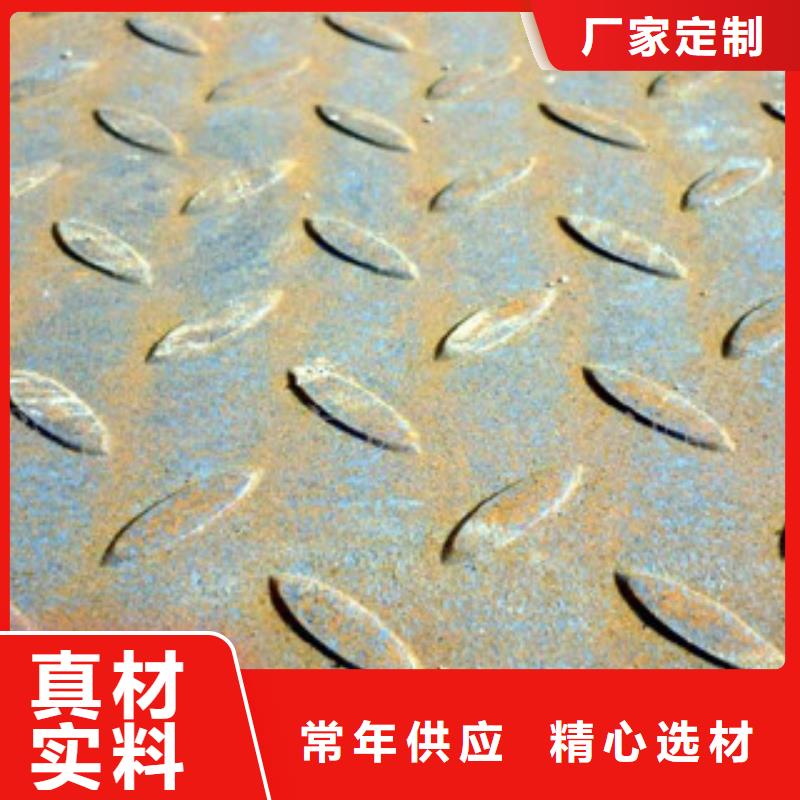 Q355B花纹板价格全国送货