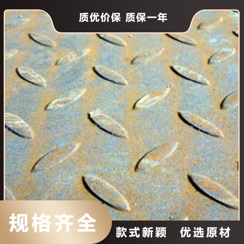 Q235B花纹板厚度含花纹吗