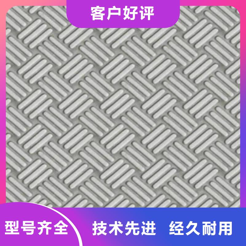 花纹板镀锌钢板拒绝伪劣产品