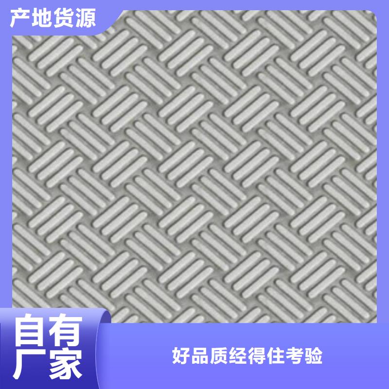 Q355B花纹板价格全国送货