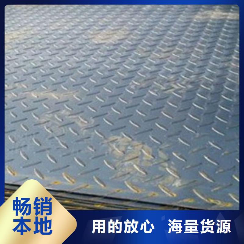 Q235B花纹板厚度含花纹吗