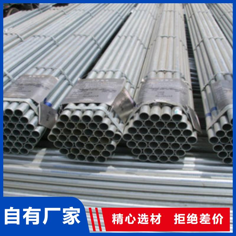 Q235B镀锌管库存货源充足