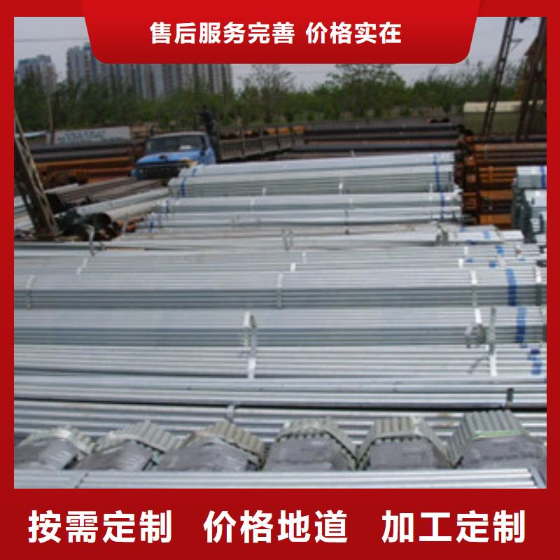 Q235B镀锌管库存货源充足
