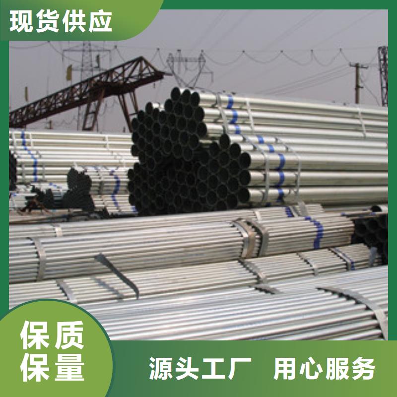 Q235B镀锌管加工厂家