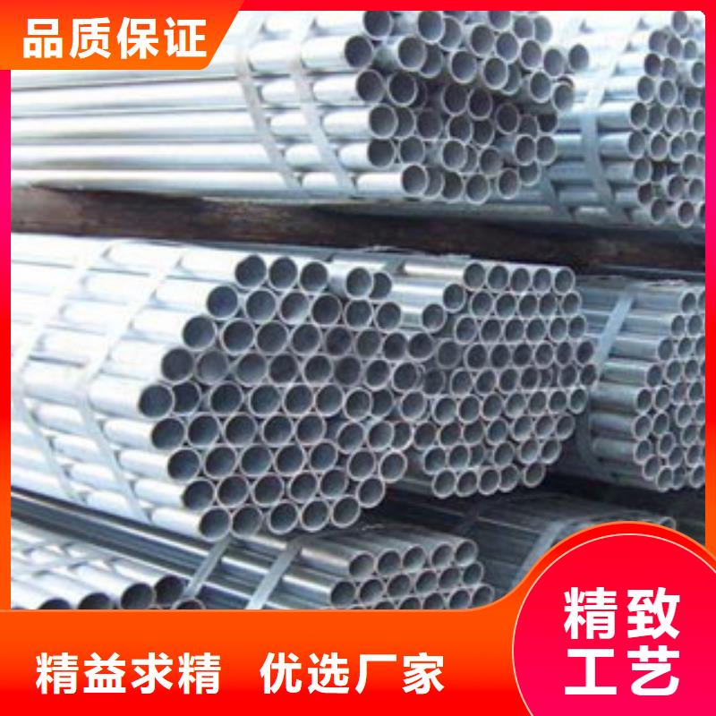 Q235B镀锌管加工厂家
