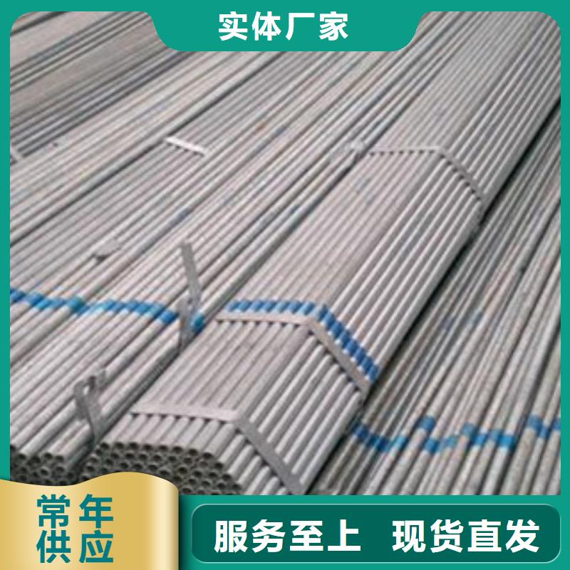 Q235B镀锌管加工厂家