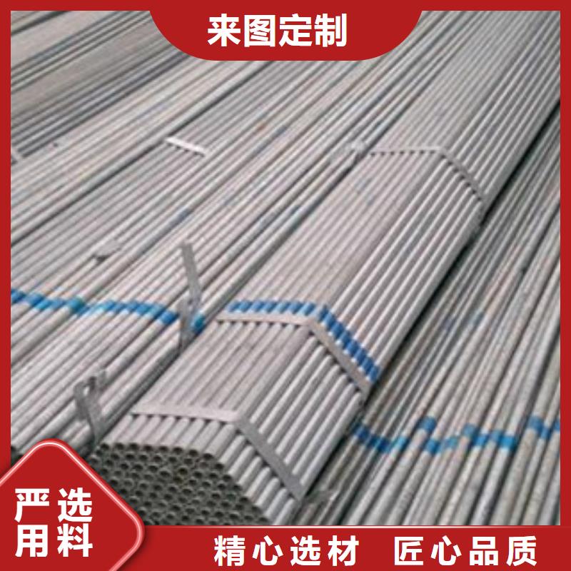 Q235B镀锌管库存货源充足