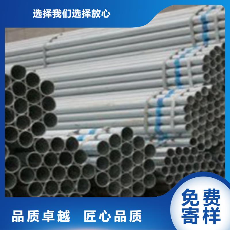 Q235B镀锌管库存货源充足