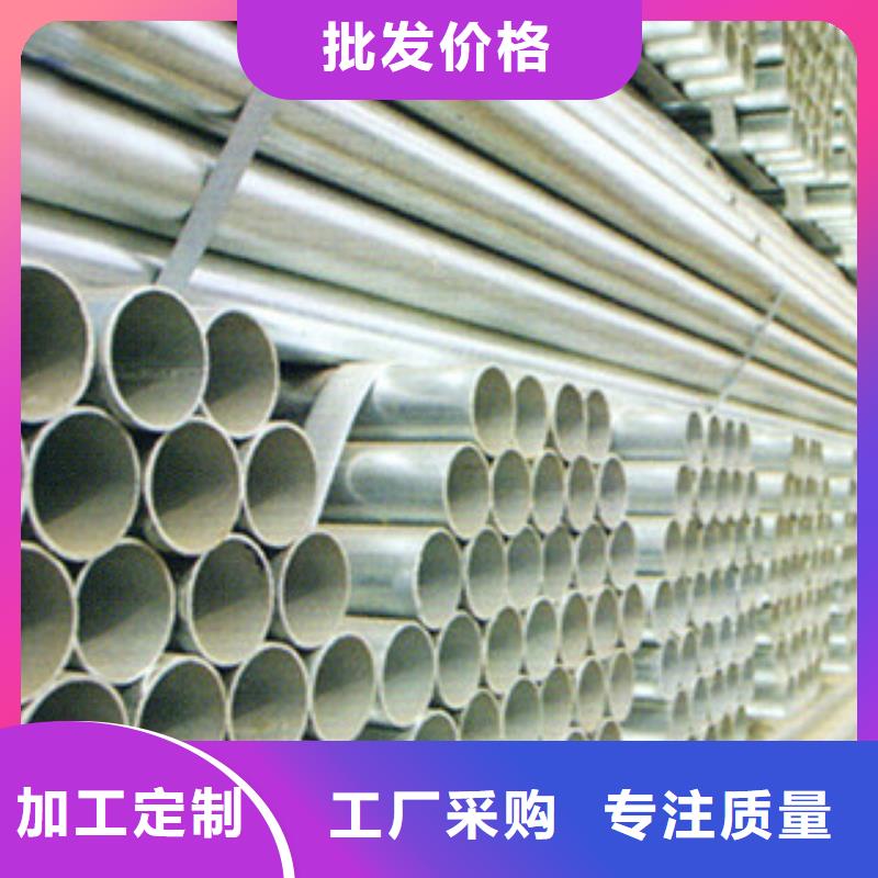 Q235B镀锌管加工厂家