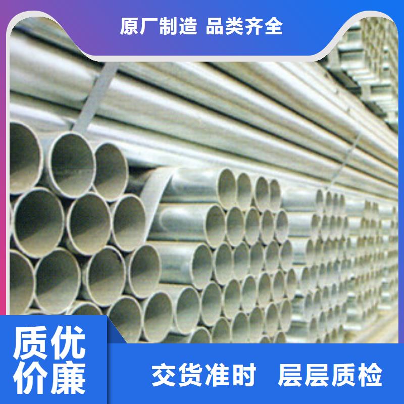 Q235B镀锌管库存货源充足