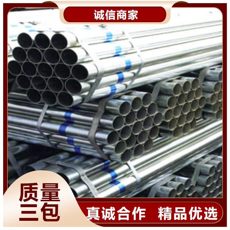 Q235B镀锌管加工厂家