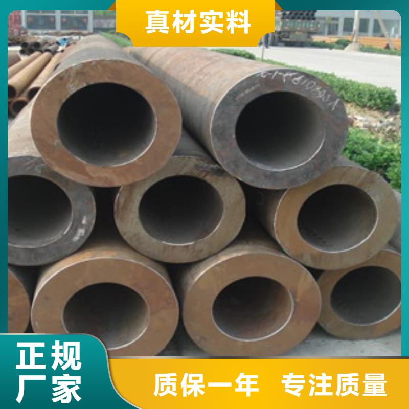 45#无缝钢管定制壁厚齐全