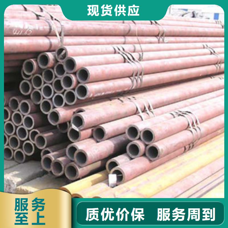 45#无缝钢管定制壁厚齐全