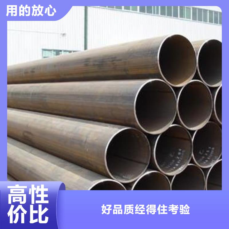 Q235B焊接钢管直销质优价廉