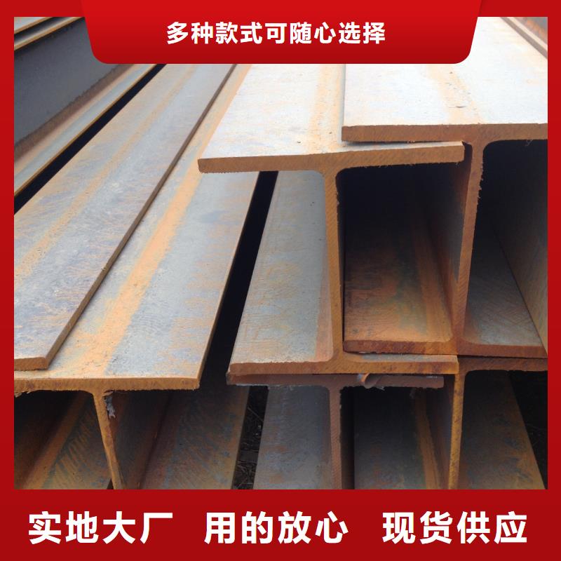 H型钢镀锌方管精心选材
