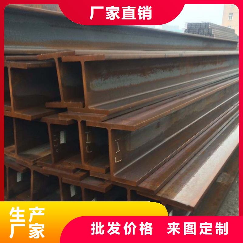 Q235BH型钢500*200*10*16大量现货销售