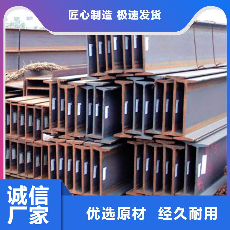 H型钢镀锌方管精心选材