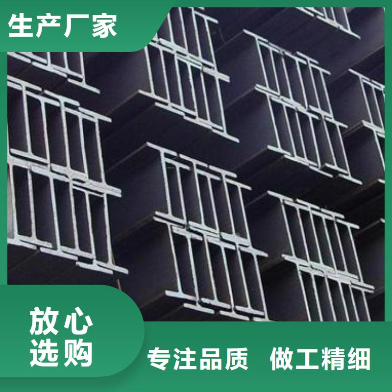 H型钢镀锌方管精心选材