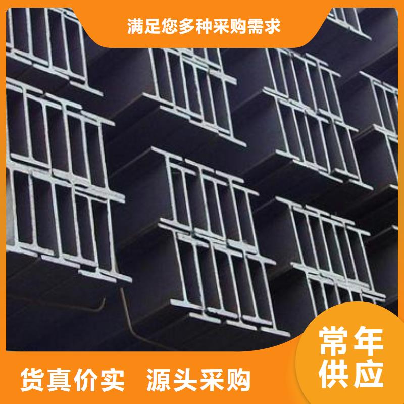 Q355DH型钢现货期货定制