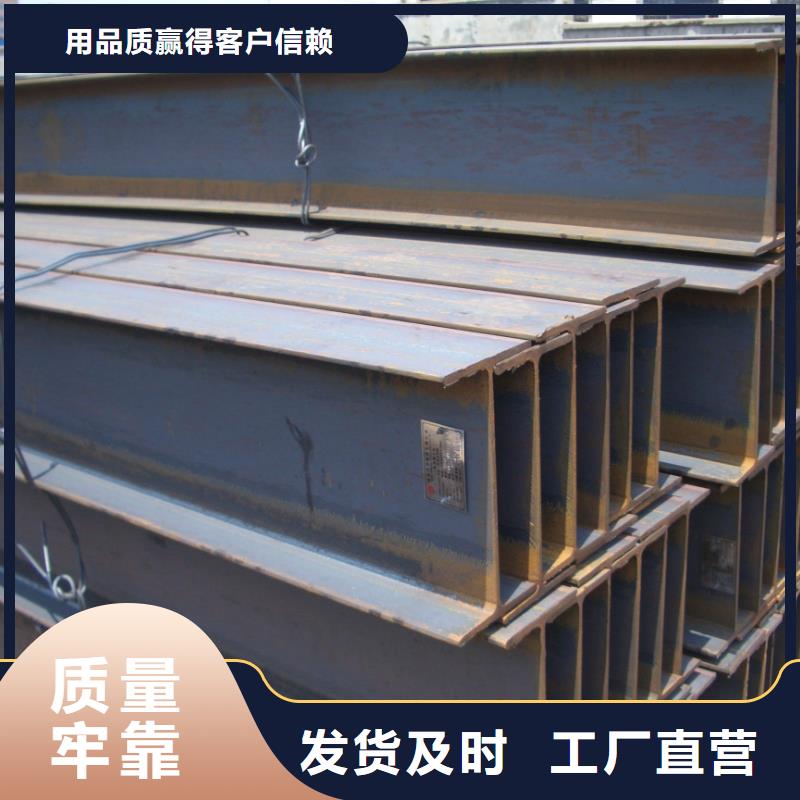 Q355DH型钢现货期货定制