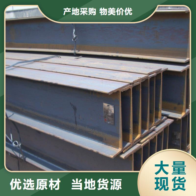 Q355DH型钢现货期货定制