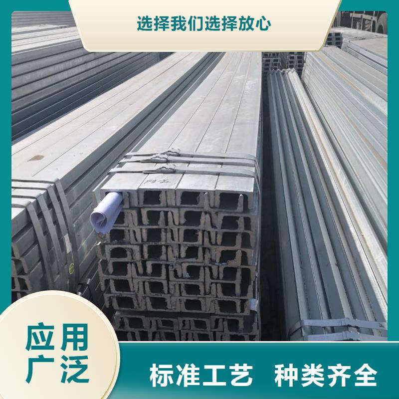 Q345B热镀锌槽钢厂价销售优惠