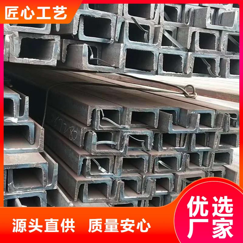 40A热镀锌槽钢厂日标现货