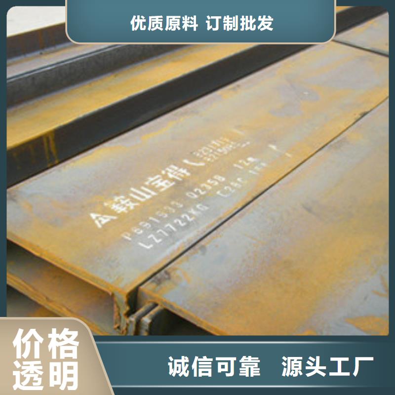 40A热镀锌槽钢厂日标现货