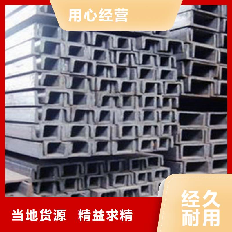 Q345B热镀锌槽钢厂价销售优惠