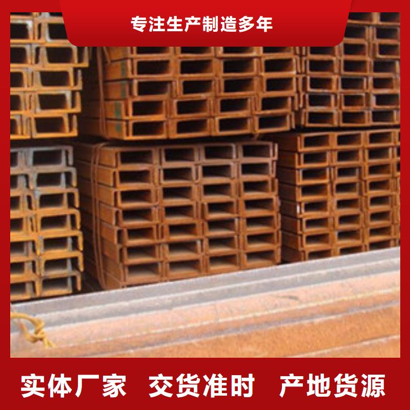 40A热镀锌槽钢厂日标现货