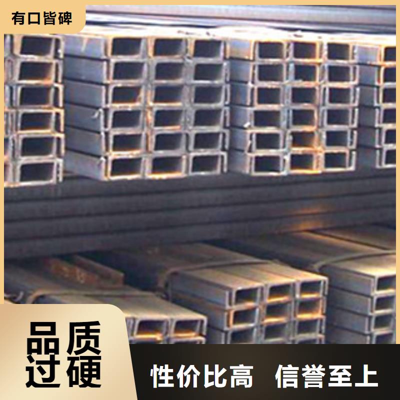 40A热镀锌槽钢厂日标现货