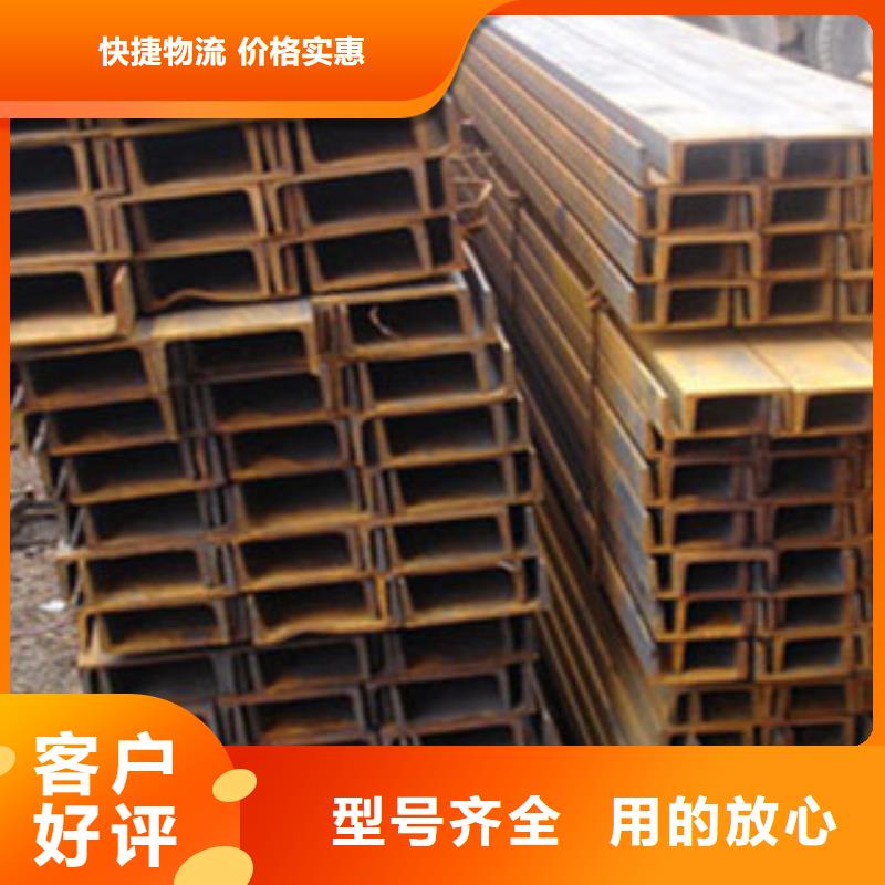 Q345B热镀锌槽钢厂价销售优惠