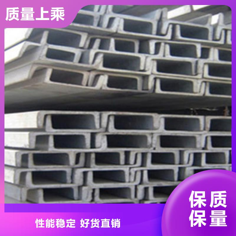 Q345B热镀锌槽钢厂价销售优惠