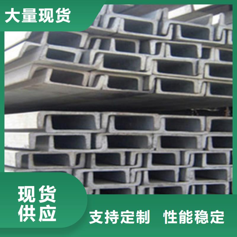 Q345B热镀锌槽钢厂价销售优惠