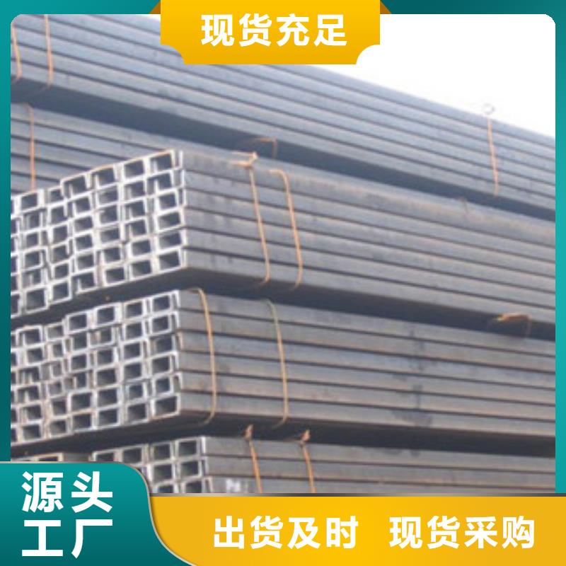 40A热镀锌槽钢厂日标现货