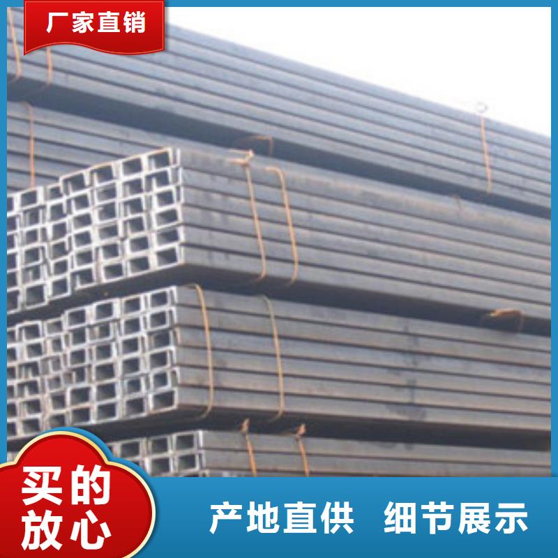 Q345B热镀锌槽钢厂价销售优惠