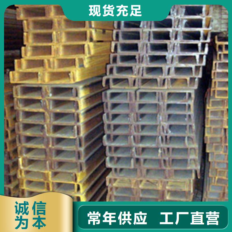 40A热镀锌槽钢厂日标现货