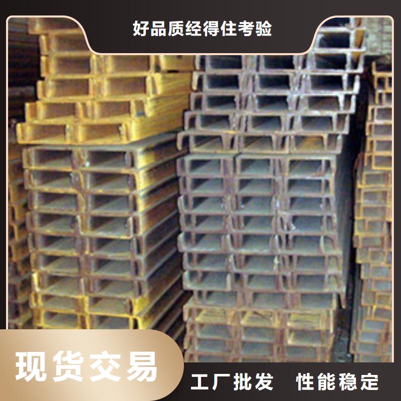 Q345B热镀锌槽钢厂价销售优惠