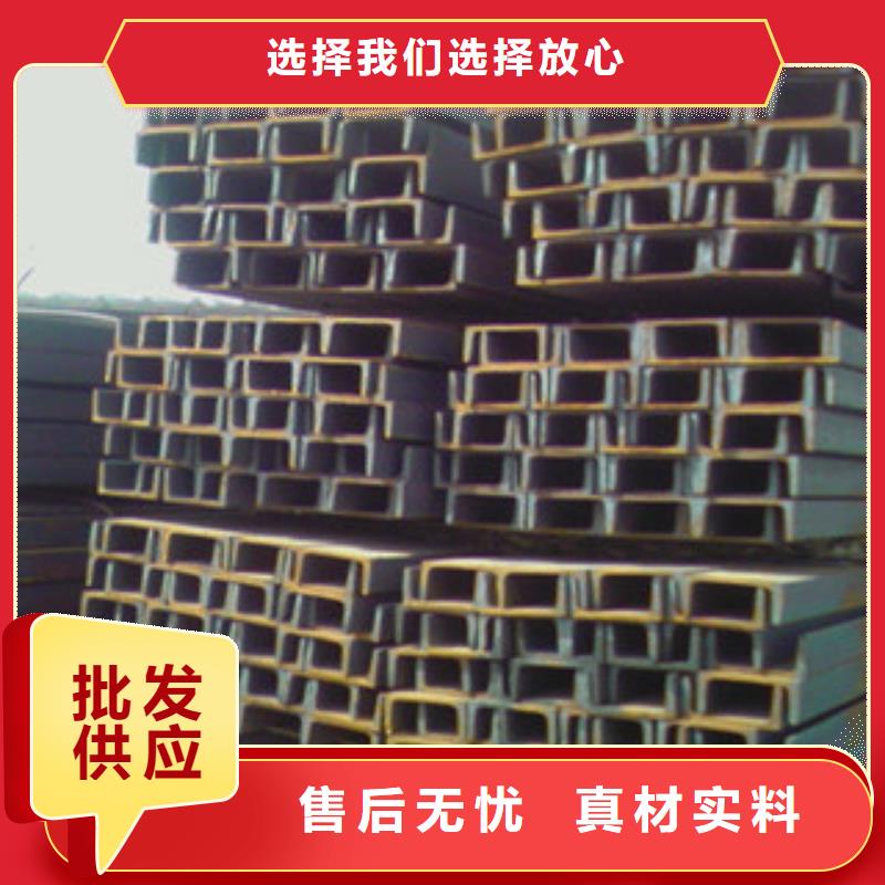 40A热镀锌槽钢厂日标现货