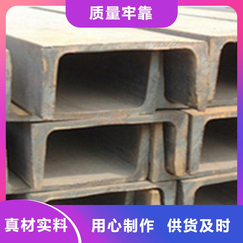 40A热镀锌槽钢厂日标现货