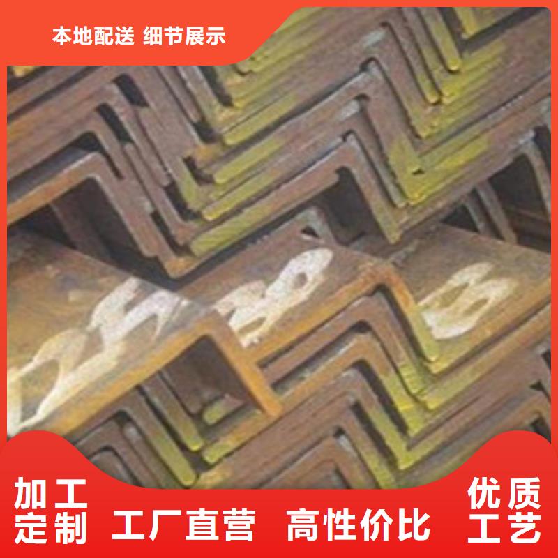 Q355C热轧角钢制造有限公司