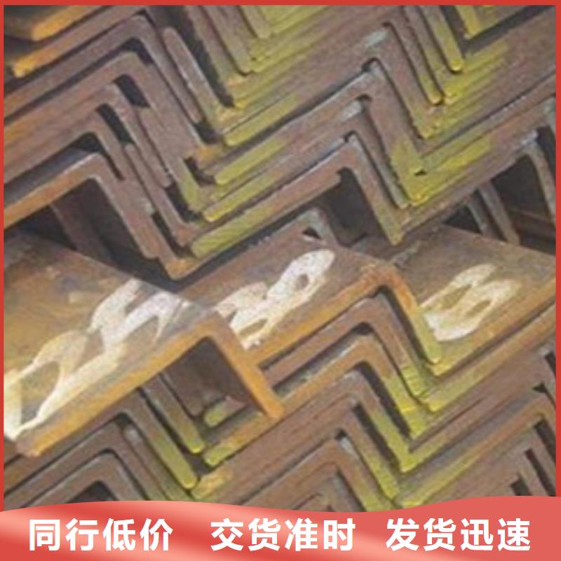 Q355C热轧角钢销售量大优惠