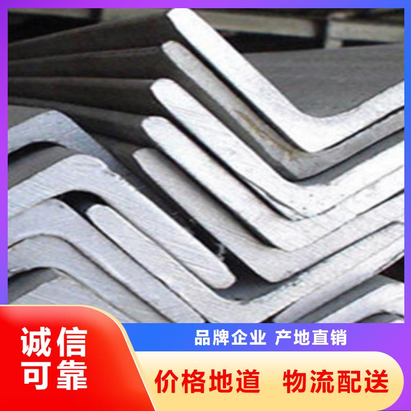 Q355B热轧角钢制造有限公司