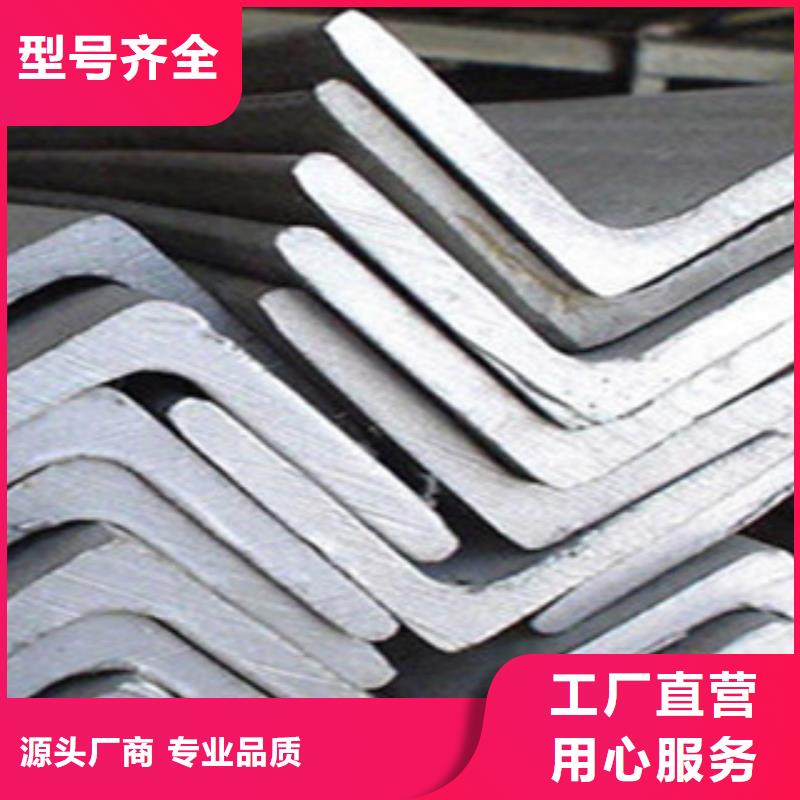 Q355C热轧角钢现货订购访问