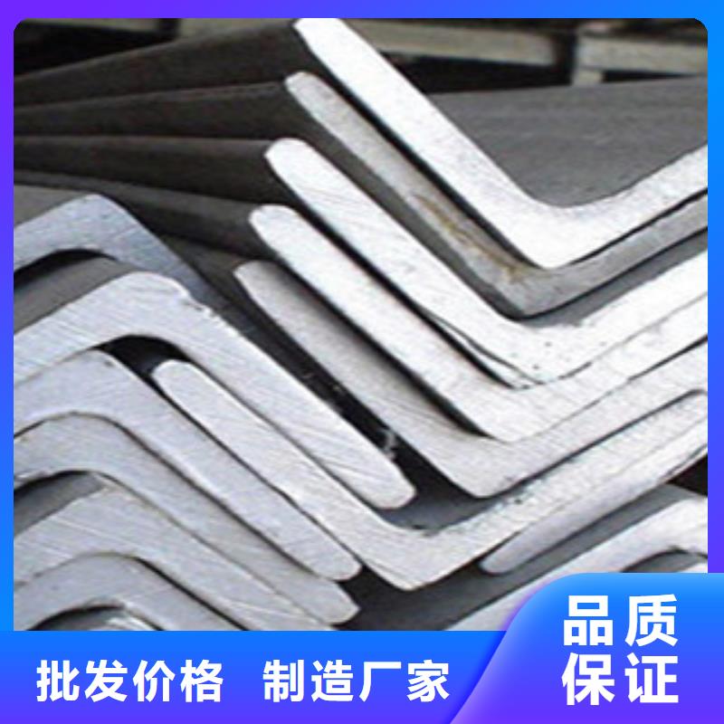 Q355C热轧角钢价格齐全现货供应