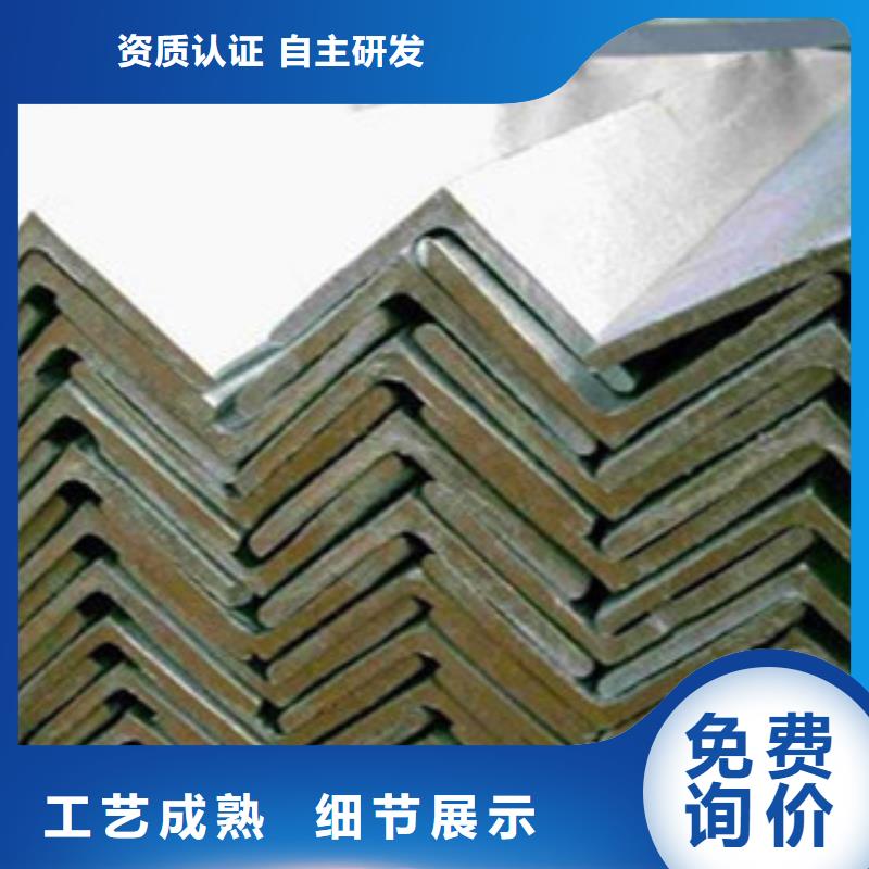 Q355C热轧角钢制造有限公司