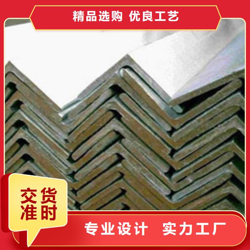 Q355C热轧角钢销售量大优惠